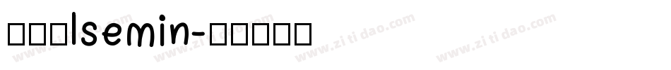 異世明lsemin字体转换