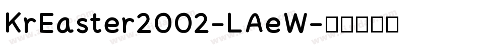 KrEaster2002-LAeW字体转换