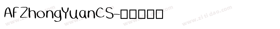 AFZhongYuanCS字体转换