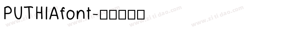 PUTHIAfont字体转换