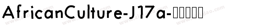 AfricanCulture-J17a字体转换