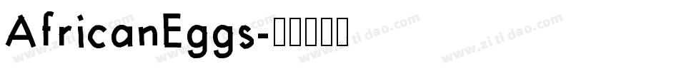AfricanEggs字体转换