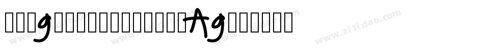 MozgothicBold-EDAg字体转换