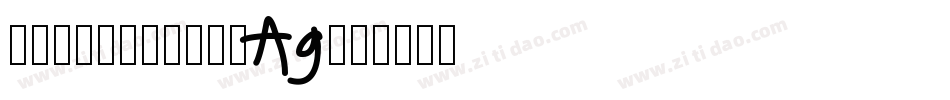 TheFirst-16Ag字体转换