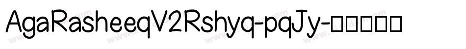 AgaRasheeqV2Rshyq-pqJy字体转换