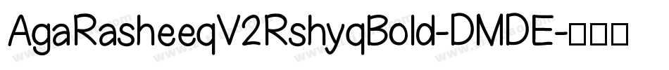 AgaRasheeqV2RshyqBold-DMDE字体转换