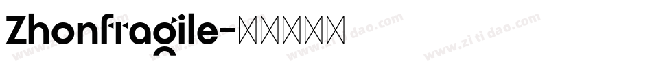 Zhonfragile字体转换