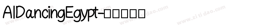 AIDancingEgypt字体转换
