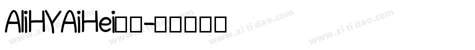 AliHYAiHei常规字体转换