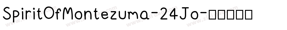 SpiritOfMontezuma-24Jo字体转换