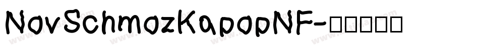 NovSchmozKapopNF字体转换