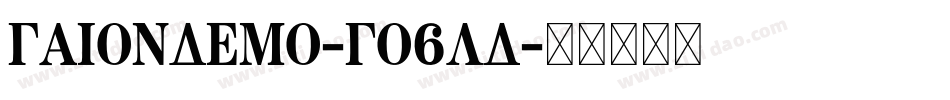GaionDemo-GO6LD字体转换