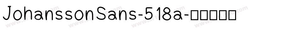 JohanssonSans-518a字体转换