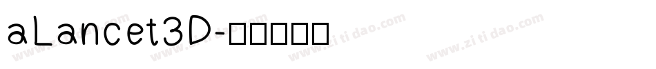 aLancet3D字体转换
