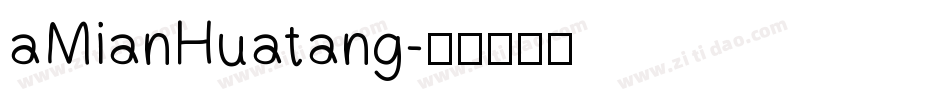 aMianHuatang字体转换