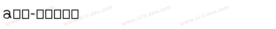 a艾驰字体转换