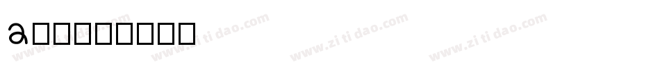 a艾驰字体转换