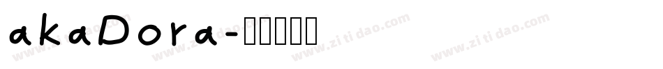 akaDora字体转换