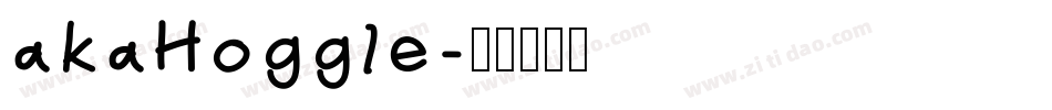 akaHoggle字体转换