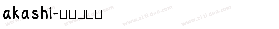 akashi字体转换