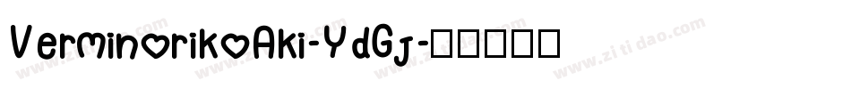 VerminorikoAki-YdGj字体转换