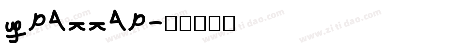 Drakkar字体转换