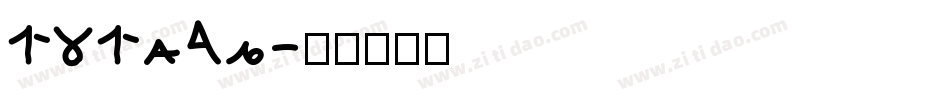 131hao字体转换