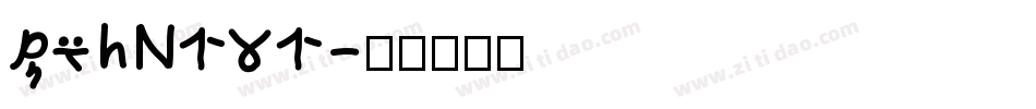 LEHN131字体转换