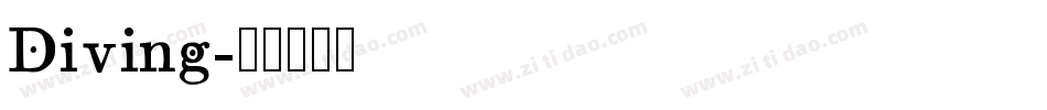 Diving字体转换