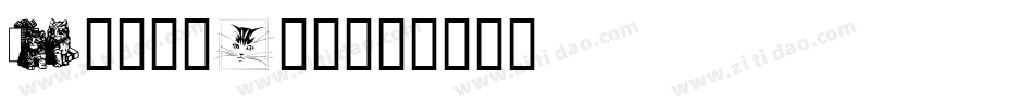 BrushArt字体转换