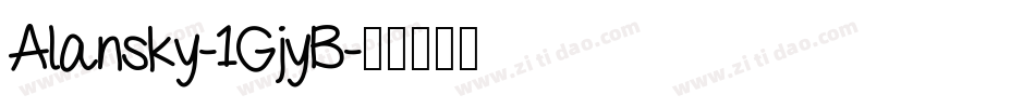 Alansky-1GjyB字体转换