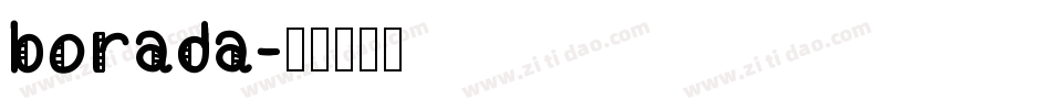 borada字体转换