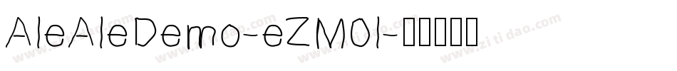 AleAleDemo-eZM0l字体转换