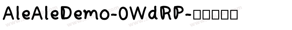 AleAleDemo-0WdRP字体转换