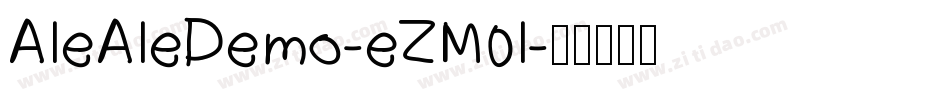 AleAleDemo-eZM0l字体转换
