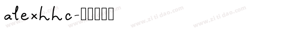 alexhhc字体转换