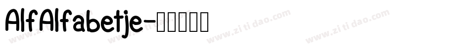 AlfAlfabetje字体转换