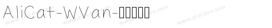 AliCat-WVan字体转换