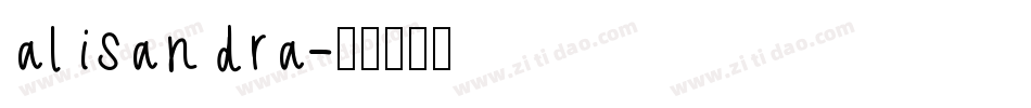 alisandra字体转换