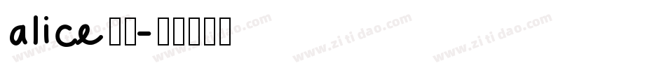 alice字库字体转换