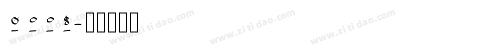 GEEK字体转换
