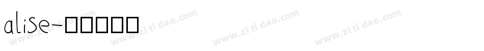alise字体转换