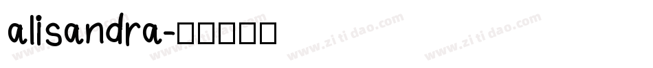 alisandra字体转换