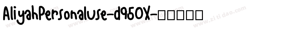 AliyahPersonaluse-d95OX字体转换