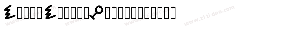 RongoRongo-Glyphs字体转换