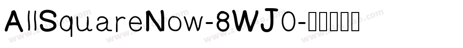AllSquareNow-8WJ0字体转换
