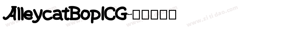 AlleycatBopICG字体转换