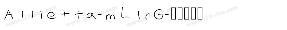 Allietta-mLlrG字体转换
