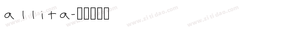 allita字体转换