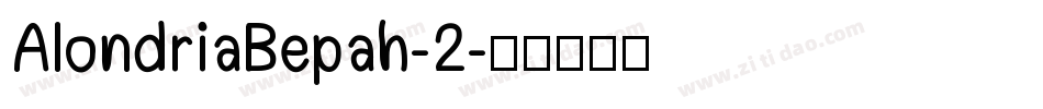 AlondriaBepah-2字体转换